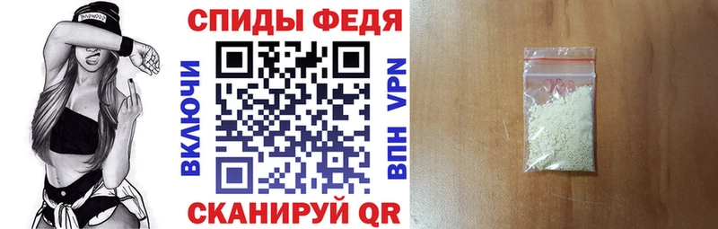 АМФЕТАМИН Розовый Владимир
