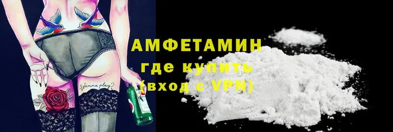 АМФ VHQ  сколько стоит  Владимир 