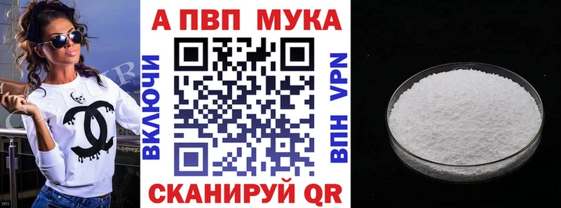 наркошоп  mega онион  Alpha-PVP СК  Владимир 
