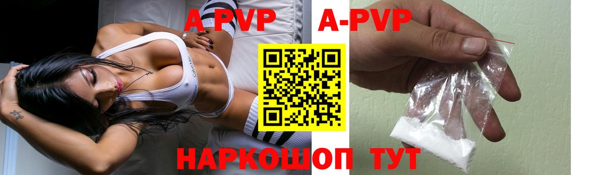 APVP СК КРИС Владимир