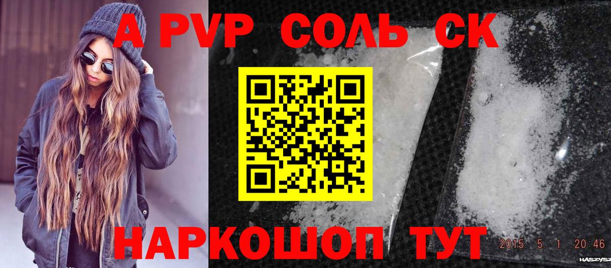Кокаин  Кокаин  Меф  Вход с VPN  Владимир  Ляпка  A-PVP  25-NBOMe 