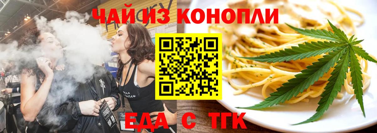 Кетамин  Марихуана  Владимир  МДМА  МЕФ кристаллы  Вход с VPN  Гашиш  КОКАИН 