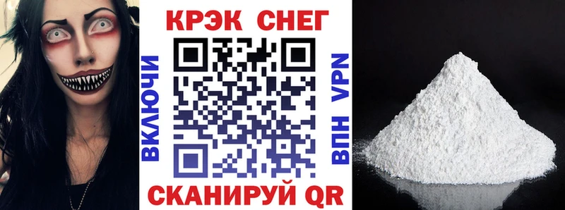 Кокаин 97%  даркнет сайт  Владимир 