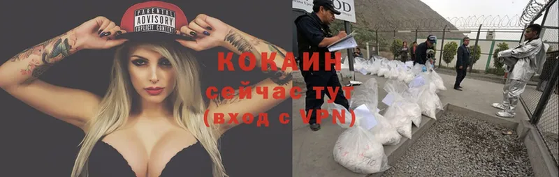 КОКАИН VHQ  Владимир 