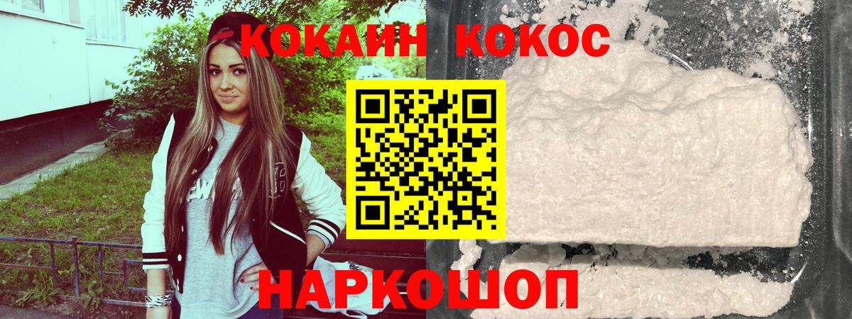 Cocaine 97%  Владимир  Кокаин VHQ 