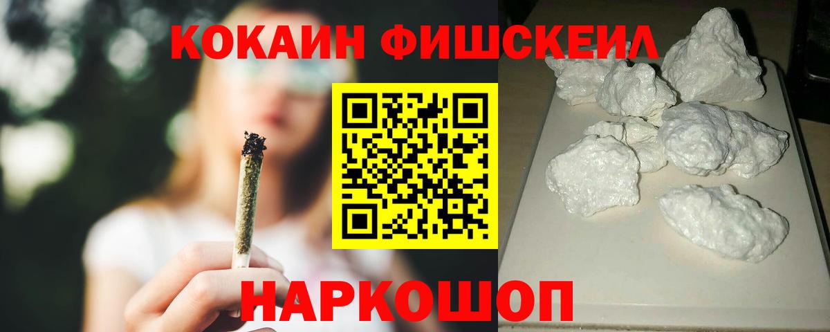 Cocaine Боливия Владимир