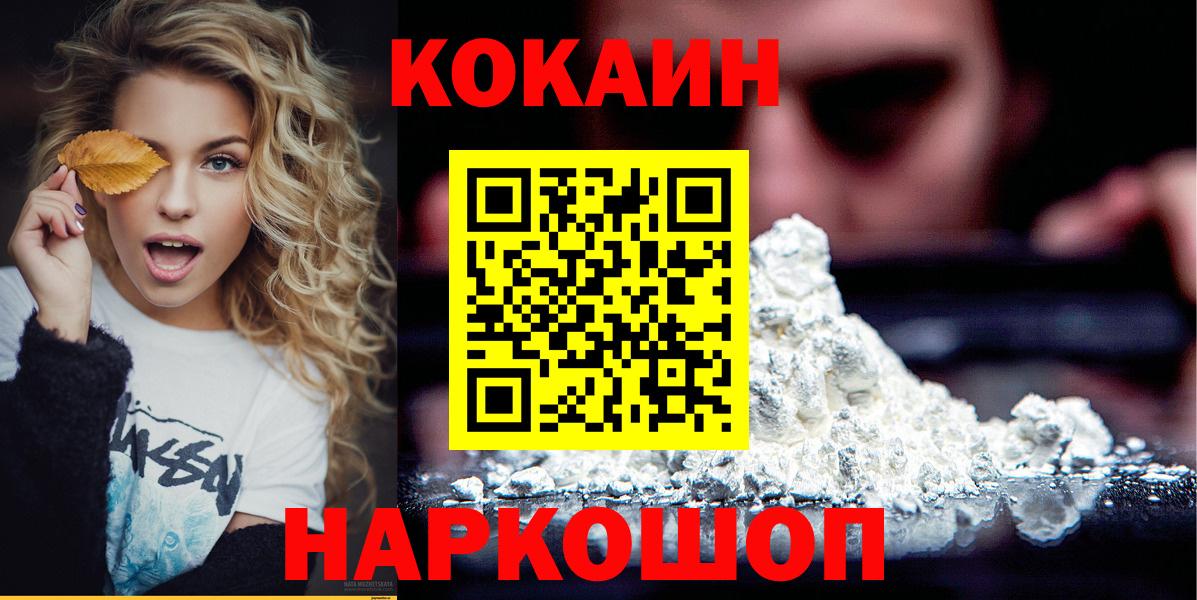 Cocaine 98% Владимир