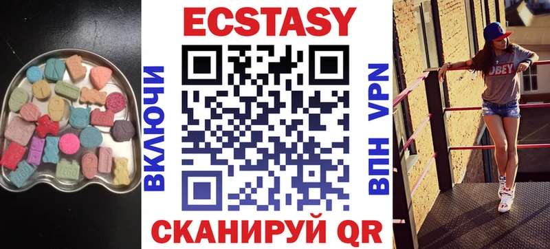 Ecstasy круглые закладка Владимир