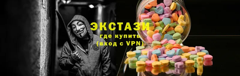 Ecstasy 99%  ОМГ ОМГ вход  Владимир 