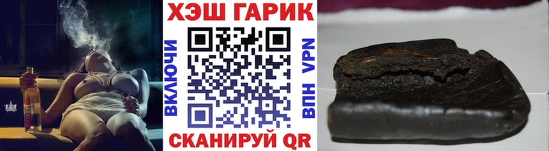 ГАШ гарик  закладки  Владимир 