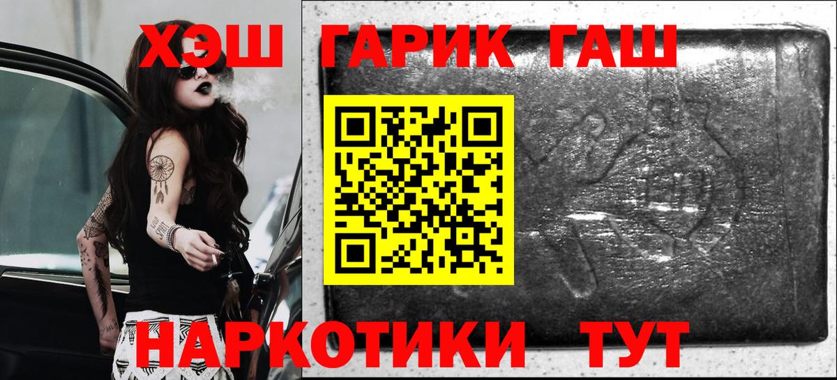 Владимир  ГАШ Ice-O-Lator  ГАШ  Вход с VPN 
