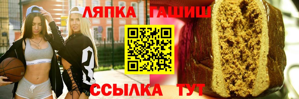 Гашиш Владимир