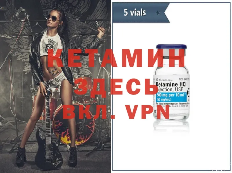 Кетамин ketamine  OMG tor  Владимир 