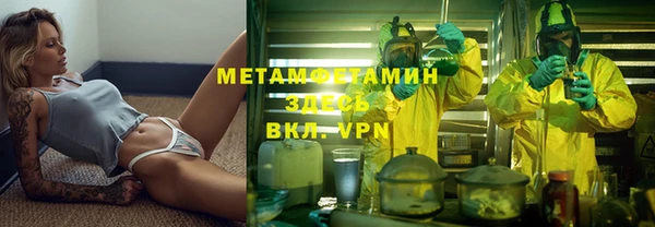 сатива Нягань