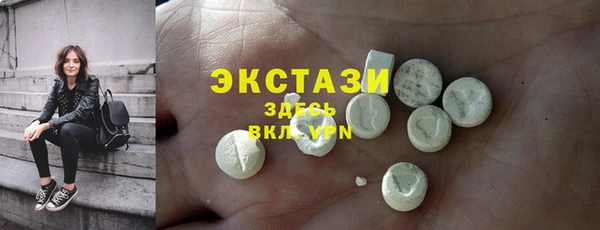 прущие грибы Нязепетровск