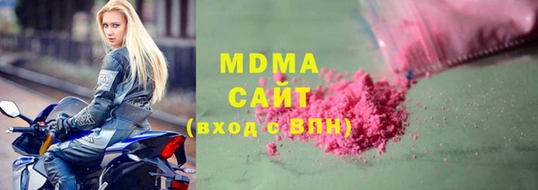 сатива Нягань