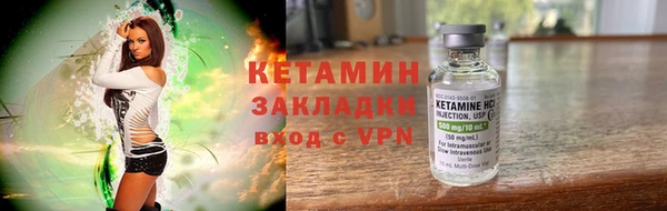 сатива Нягань