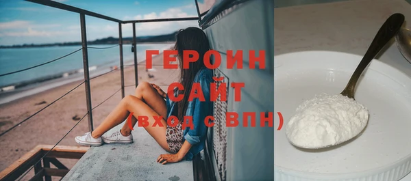 прущие грибы Нязепетровск
