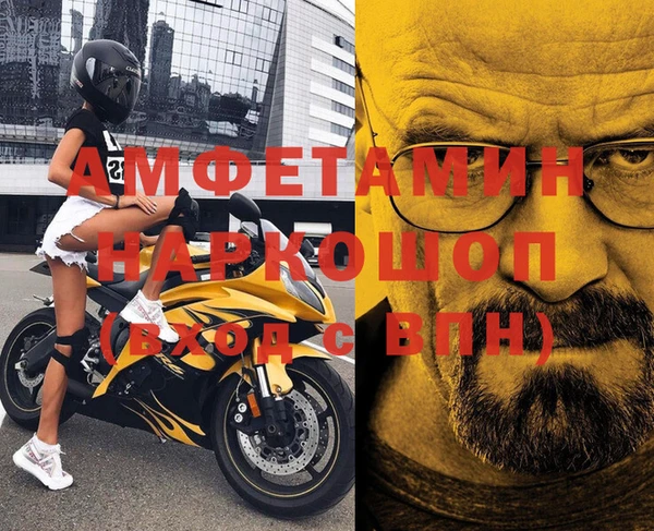 прущие грибы Нязепетровск