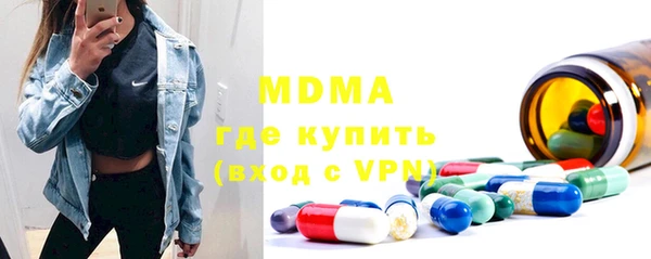 сатива Нягань