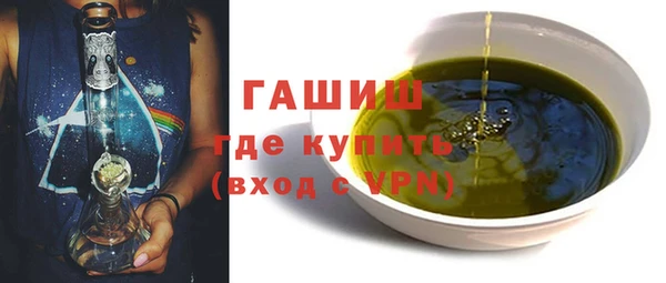 сатива Нягань