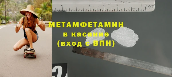 сатива Нягань