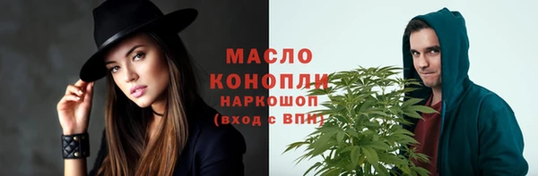 сатива Нягань