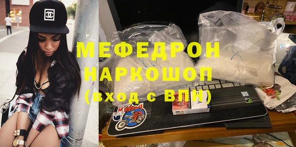 прущие грибы Нязепетровск