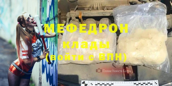 прущие грибы Нязепетровск