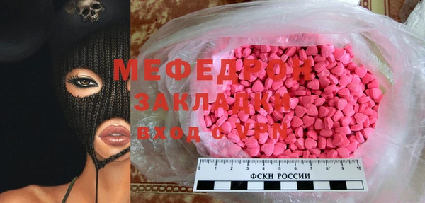мяу мяу мука Новодвинск