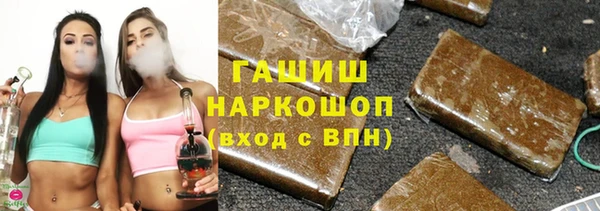 не бодяженный Нефтекумск