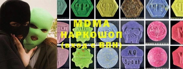 гашик Новокубанск
