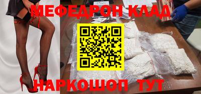 прущая мука Апрелевка