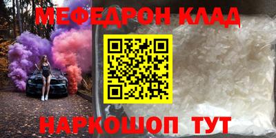 марки lsd Балаково