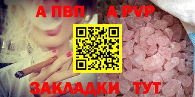 прущая мука Апрелевка