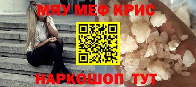 прущая мука Апрелевка
