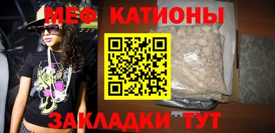 spice Аргун