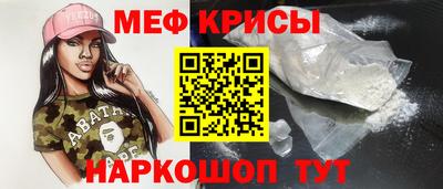 spice Аргун