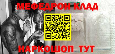 дживик Апшеронск