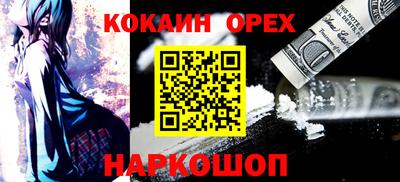 бошки Балашиха