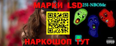 дживик Апшеронск
