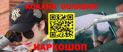 дживик Апшеронск