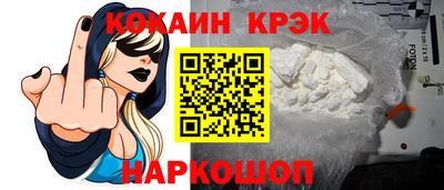 дживик Апшеронск