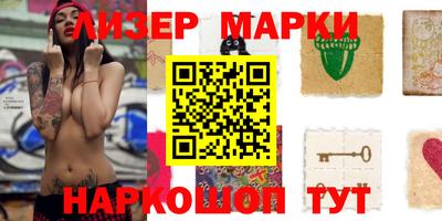 марки lsd Балаково