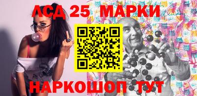 дживик Апшеронск