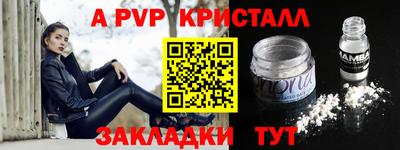 прущая мука Апрелевка