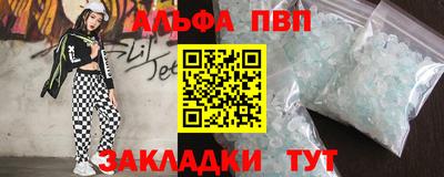 прущая мука Апрелевка