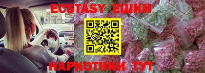 spice Аргун