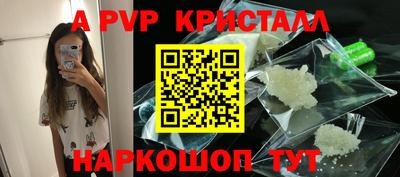 марки lsd Балаково