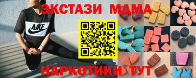 бошки Балашиха